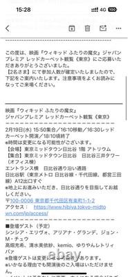 Ariana Grande Signed Wicked Vinyl Record Japan Premiere Collectible Autographed