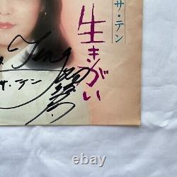 COA AUTOGRAPH TERESA TENG EP VINYL POP JAPAN DR1920 Signed ENKA
