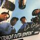 Dr. Dre Signed Autograph Nwa Straight Outta Compton Lp Vinyl Record Album