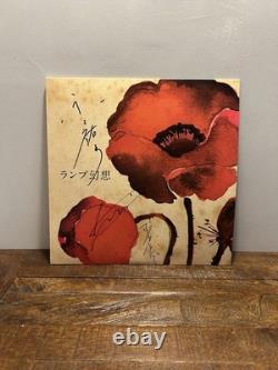 SIGNED Lamp Genso Vinyl Record RARE LIMITED EDITION JAPANESE LP